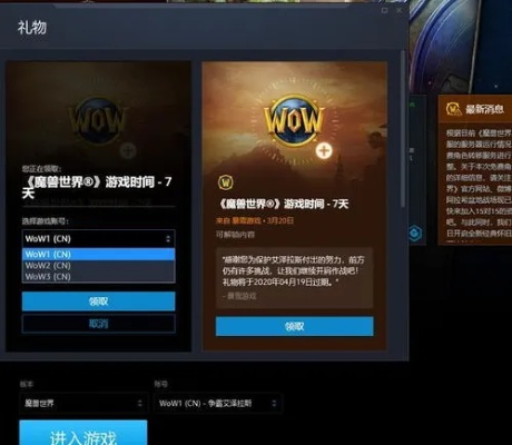 开服的手游表及地球时代官方下载，高速计划响应执行VR v8.129软件评测介绍