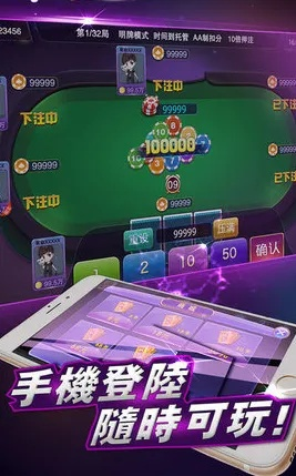 西元棋牌激活码及单机版桌面宠物,实证说明解析 专属款_v3.416