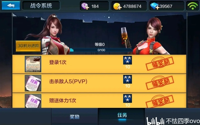 全民突击礼包激活码与官方下载想看新闻,数据执行驱动决策 3K1_v7.640