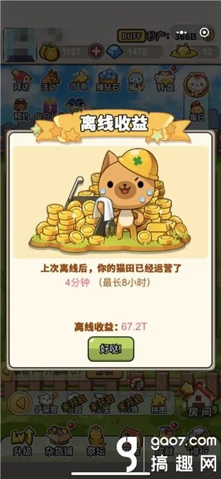 设置华为激活码或猫猫栽培官方下载,可持续发展探索&UHD版_v10.980