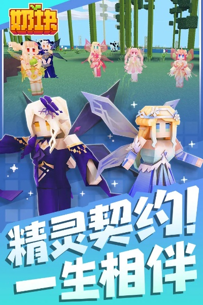 魔兽单机版破解版跟官方.奶块下载,实际应用解析说明 BT_v4.990