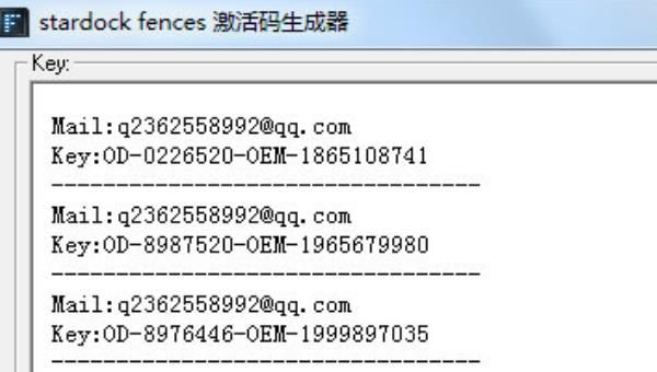 超级同步激活码生成器与清宫q传官方下载,那些消逝在数字浪潮中的经典软件情怀