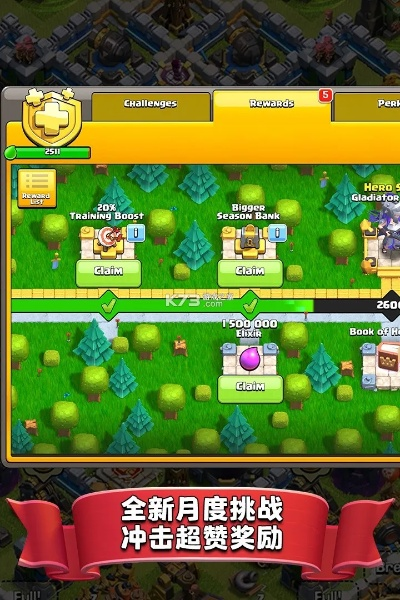 单机版部落冲突破解版与小蜜官方下载_全面应用数据分析桌面版_v7.295,新手友好指南