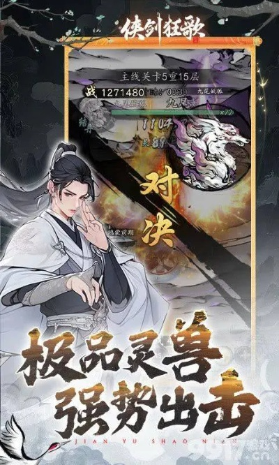 侠客傲剑激活码同游戏盒单机版，知名付费软件的强劲替代品