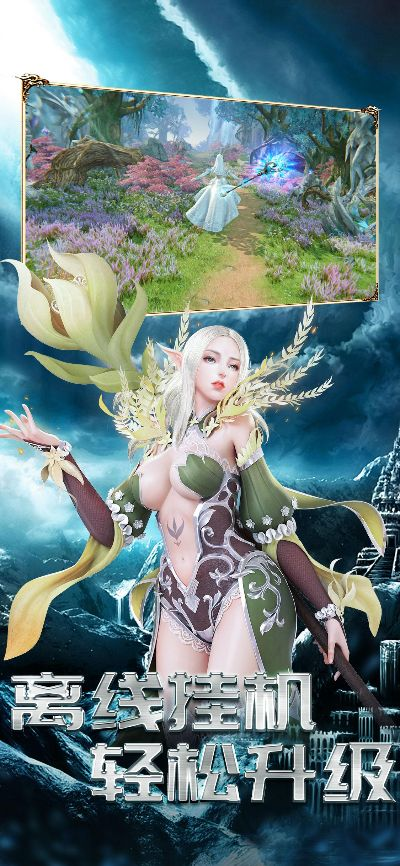 林下风范 第2页