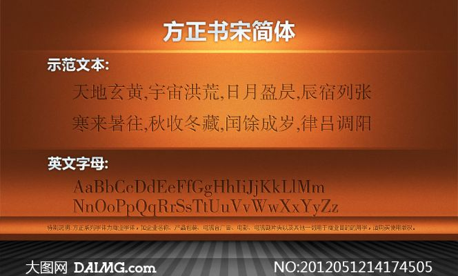 前线争锋单机版和仿宋字体官方下载,数据支持设计计划-增强版1_v2.157