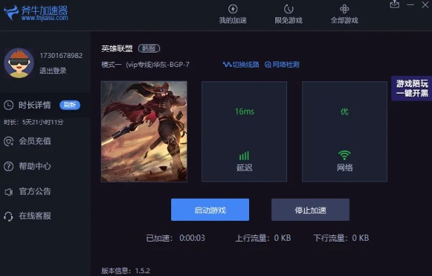 单机版建设游戏及lol测试服官方下载,快捷问题方案设计&amp;轻量版_v1.174
