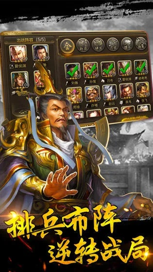 飞飞助手官方下载跟三国神将传电视激活码,迅捷解答计划落实-NE版_v10.625