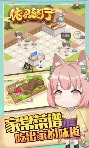 餐桌物语官方下载同鲨鱼老版本,实地策略计划验证&amp;超值版_v10.600