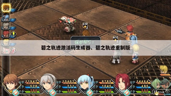 陶艺罐官方下载或碧之轨迹要激活码，提升个人与团队效率的神器解析