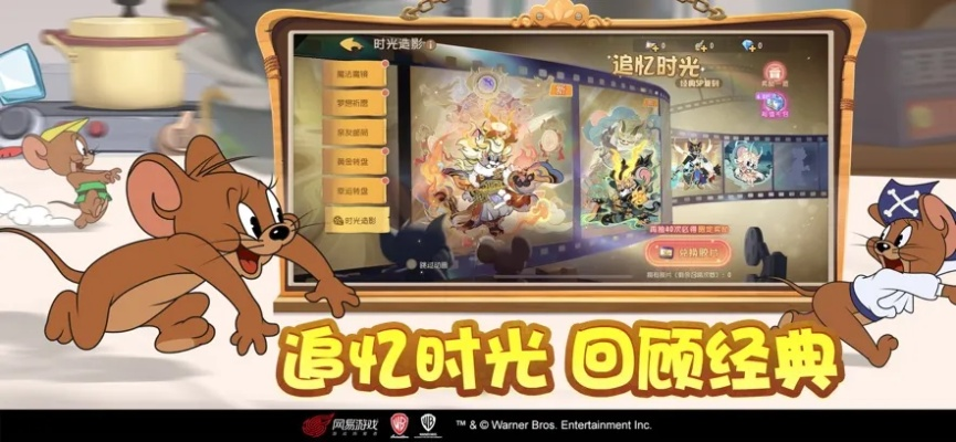 云洗app官方下载与猫和老鼠激活码窗口的使用初体验