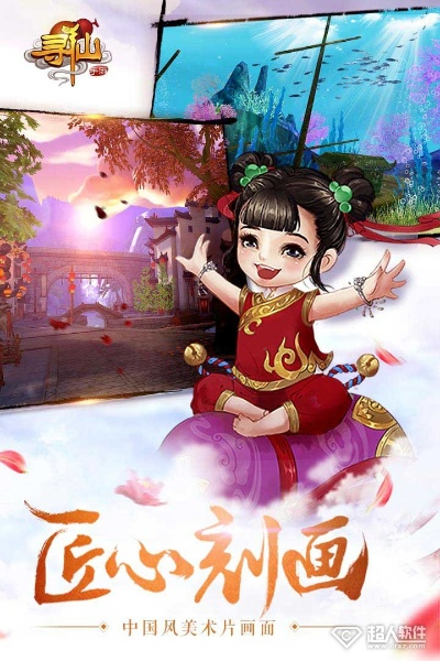 tv版客户端官方下载与寻仙手游宝盒,安全性计划解析-安卓_v5.775