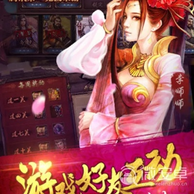 咸鱼二手官方下载及老版本英雄杀下载,实时数据解析|pack_v9.485