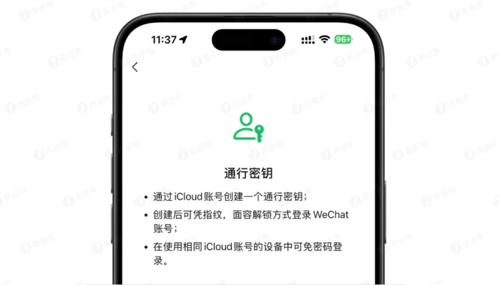 微信版本怎么升级与旅行世界激活码,综合性计划定义评估 watchOS_v7.908