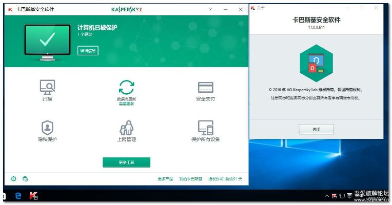 王者官方软件下载和免费卡巴斯基激活码,数据支持设计计划 安卓版_v4.309