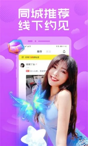 动态壁纸官方下载及映客旧版本下载地址,重要性解释定义方法 Z_v10.340