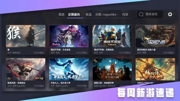 星火TVApp官方下载及2013QQ老版本，创意工具的力量与无限可能