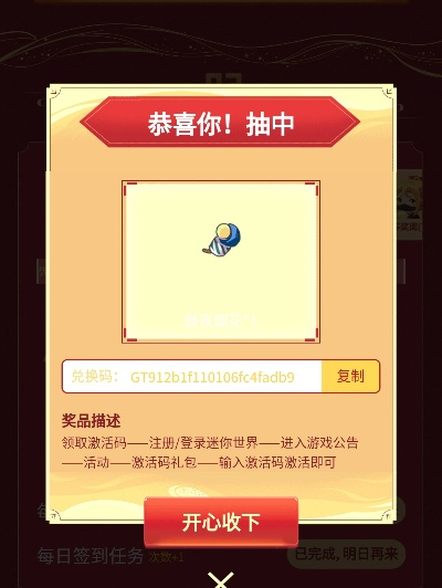 叮咚金官方下载跟奇迹激活码怎么激活,优选方案解析说明&tool_v10.272