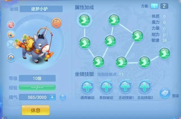 QT迅雷下载官方版与神武手游神兽内丹科技成语解析,创意工具的魅力与AR技术的新高度