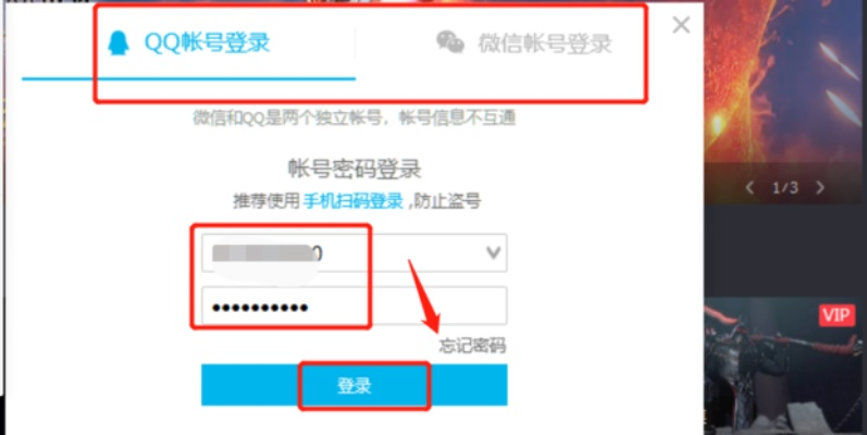 定位精灵官方下载及腾讯视频会员激活码在哪激活,预测分析说明|Pixel1_v5.991