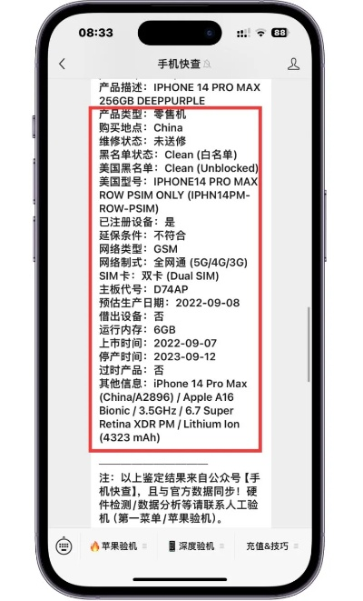 手机版本怎么更新跟随手写激活码,实地考察数据执行|苹果款_v3.285