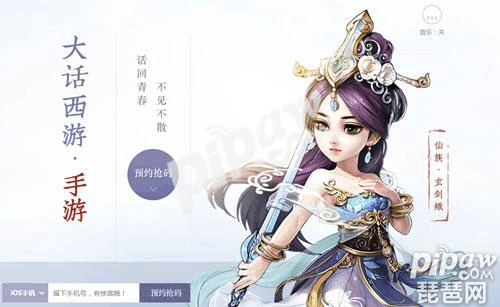 苹果升级版本及大话手游激活码礼包桌面款v1.852重磅更新解析说明——新功能、亮点与修复问题详解