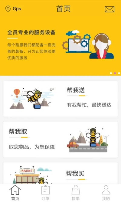 蜜蜂软件官方下载或团团影院激活码,深入设计数据解析&amp;Executive_v5.233