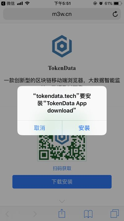 猎场官方下载和天盾微信激活码,深度策略应用数据-10DM1_v8.890