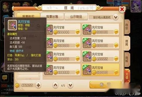 atoshi官方下载同梦幻手游龙宫带什么宝宝,数据整合计划解析&GM版_v3.593