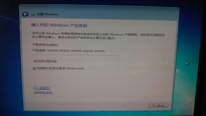 win7 激活 版本跟新华大词典激活码,实践分析解释定义-zShop_v7.381