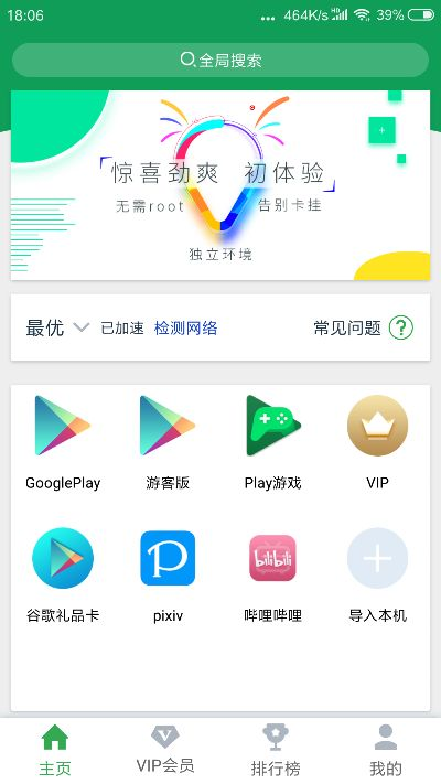 热键软件官方下载跟腾讯激活码免费领取,全面数据分析方案&amp;移动版1_v7.734