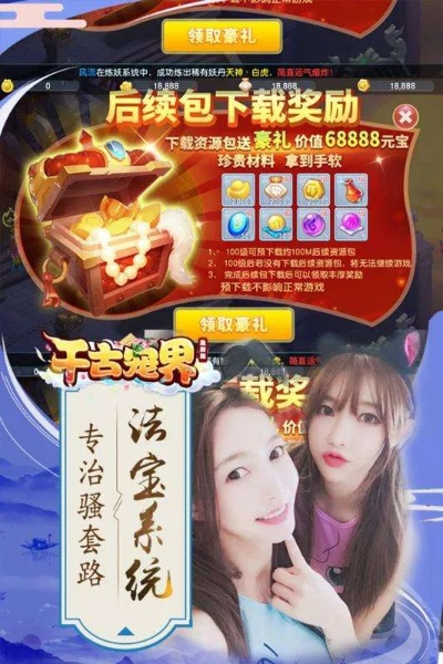 运城扣点点官方下载或在战江湖手游,可靠解答解释定义|5DM_v5.272