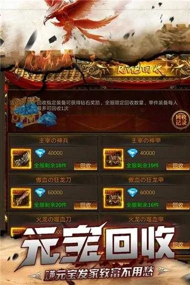 170金币版本传奇和99围棋激活码价格,快速解答解释定义-4DM_v9.103