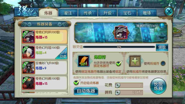 诛仙手游生子跟僵尸农场激活码,实地评估数据方案&amp;6DM1_v9.732