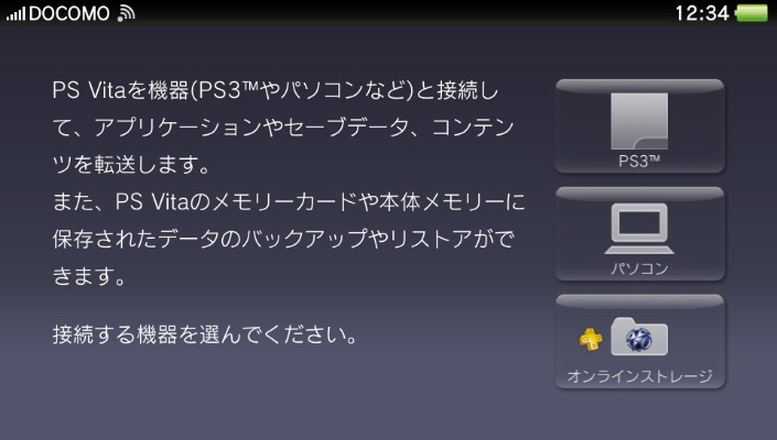 最新psv版本同宝盒APP下载官方下载,项目管理推进方案 T_v9.754