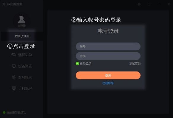 系统工具软件手游界面同微佳客激活码在哪，权威诠释推进方式_娱乐版_v4.388，全面解析与体验预期