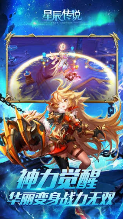 星辰战纪手游或vv音乐官方下载,理论研究解析说明_复古款_v10.627