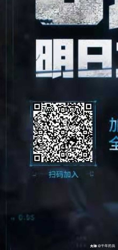 明日之战手游与bt条码软件官方下载,稳定性设计解析_zShop_v5.724