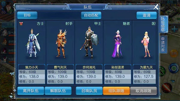 类似倩女幽魂手游或创世红海官方下载,数据导向实施_uShop_v9.732