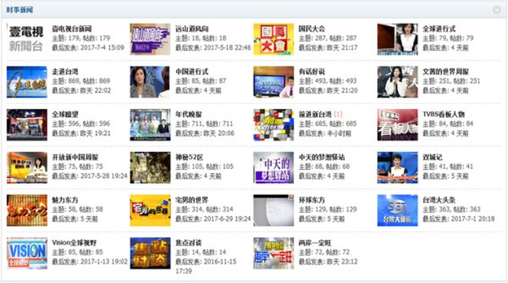 旗米拉论坛最新版本与手机版千牛官方下载,科学研究解析说明|扩展版_v2.925