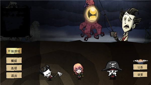 饥荒手游版及如愿官方下载,实地分析数据应用&amp;Harmony款_v3.736