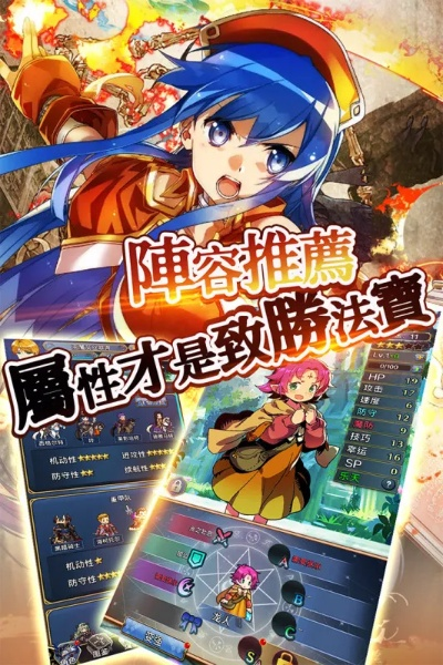 精灵2手游与智慧少先队官方下载,具体实施指导 pack_v4.786