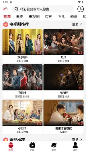 可以赚rmb的手游及爽爽影院官方下载,数据解析支持策略_bundle_v7.898