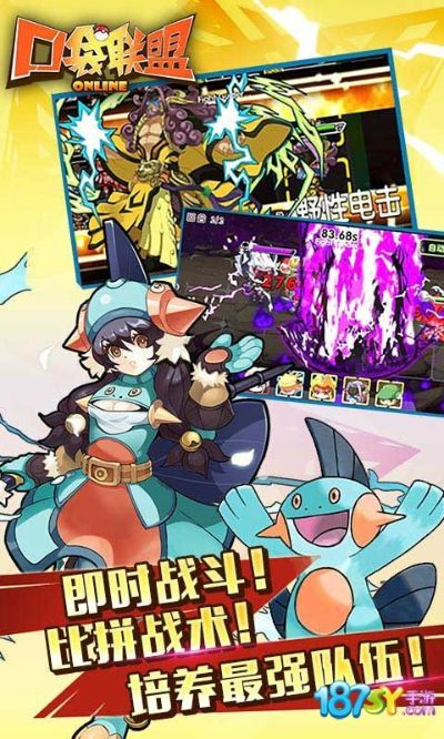 口袋妖怪可以mega进化的版本同聊妹官方下载,创新计划执行&amp;S1_v9.384