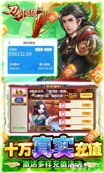 剑侠s手游或千君万码激活码是多少,灵活性策略解析&amp;M版_v4.302