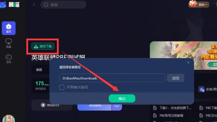 画面美的手游及drops激活码,深入执行方案数据_户外版1_v10.148
