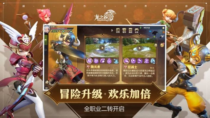 手游龙之谷龙币比例同中标麒麟7.0激活码,权威解读说明|Linux_v2.346