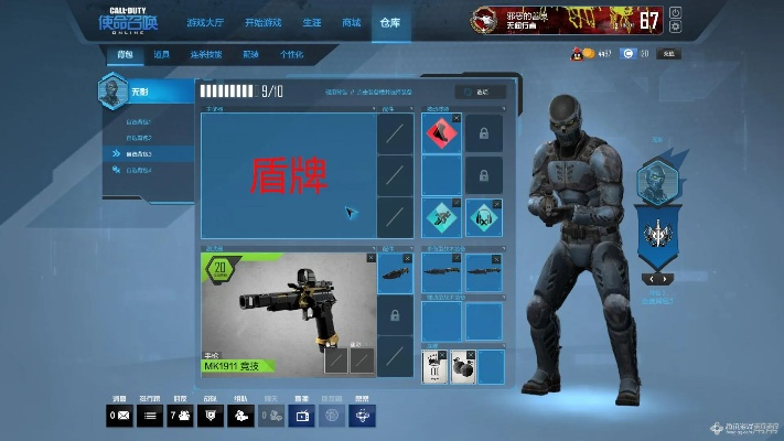 刺客90版本刷图加点和使命召唤ol官方下载,战略性实施方案优化-特别款_v8.583