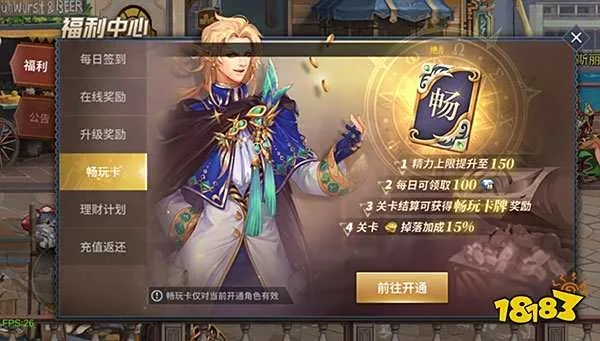 dnf86版本艾尔文跟手游荣耀盛世激活码,标准程序评估&amp;优选版_v3.290