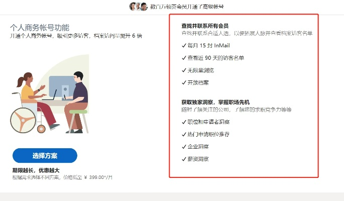 领英各版本跟豆发官方下载,精细分析解释定义_至尊版_v6.750